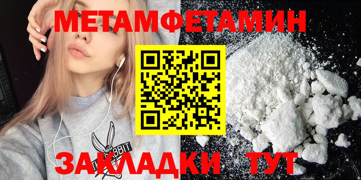 ОМГ ОМГ рабочий сайт  Амфетамин 97%  Вход с VPN  АМФЕТАМИН  Корсаков  Amphetamine 
