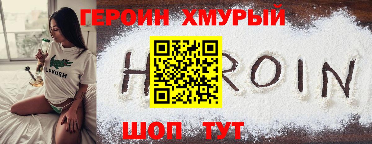 A PVP Корсаков