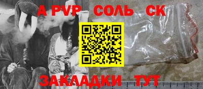 стаф Будённовск