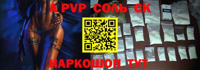 стаф Будённовск