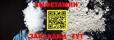 соль ск Ковров