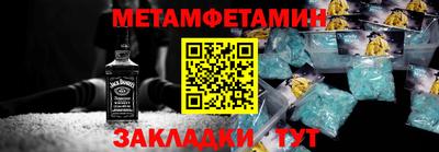 мет Бузулук