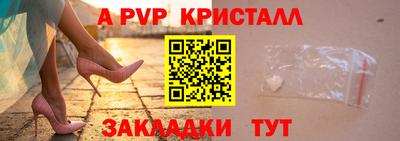 стаф Будённовск