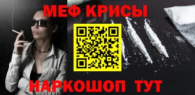 стаф Будённовск