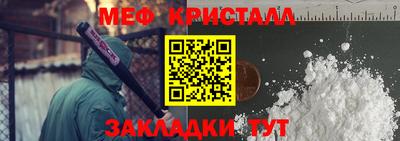 мет Бузулук