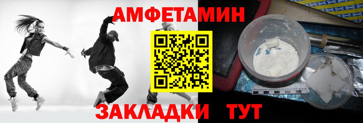 МЕТАМФЕТАМИН Methamphetamine  Метамфетамин  Корсаков  Вход с VPN  МЕТАМФЕТАМИН Methamphetamine 