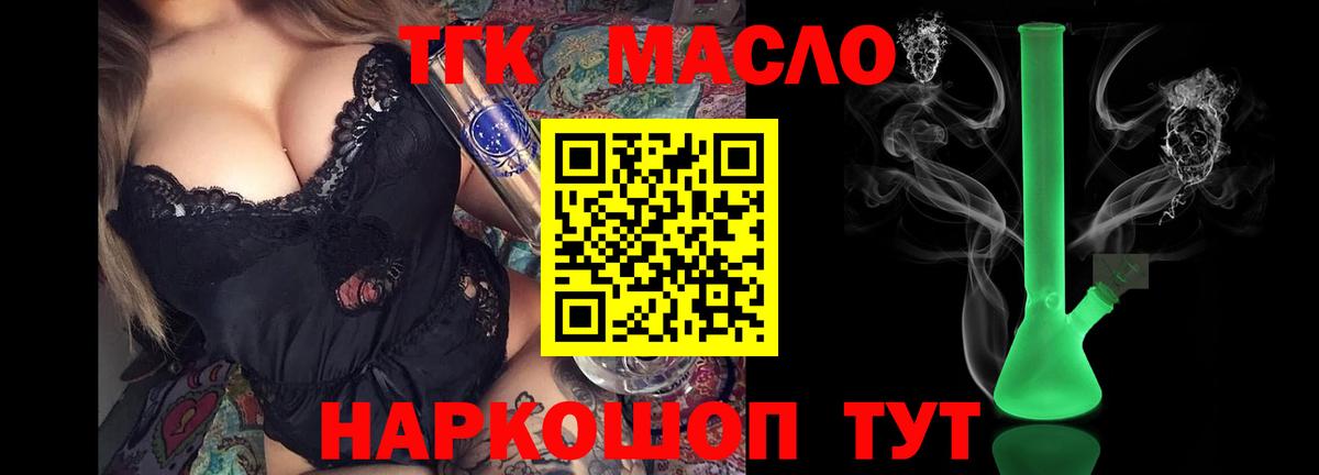 Гашиш  Экстази  Cocaine  Корсаков  Марихуана  Мефедрон   Вход с VPN  МДМА 